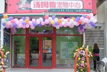 南京卖狗宠物店-南京卖狗宠物店电话