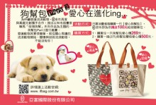台湾宠物代理-台湾宠物代理公司