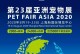 亚洲宠物博览会门票-亚洲宠物博览会2021