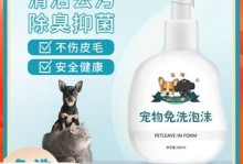 宠物硫磺洗澡-宠物洗澡可以用硫磺皂吗