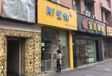 上海闵行区哪有宠物店-闵行宠物用品批发一条街