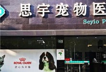 上海浦东宠物学校-浦东宠物医院大众点评网