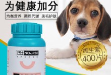 宠物复合维生素片功能-宠物营养补充剂复合维生素